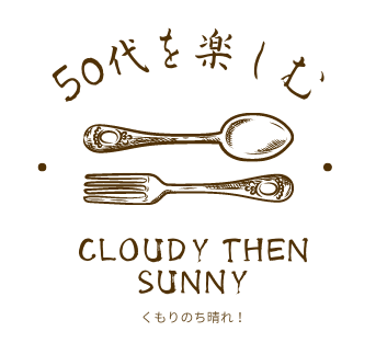Cloudy then sunny